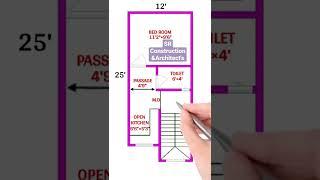 12x25 ft best House plan,12'x25' modern House plan