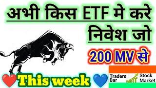  Under value ETFs in current scenario ETF trading Indian stock market #etfmarket #etf #tbsm 