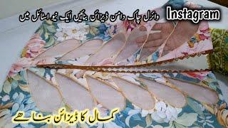 VIRAL INSTA ETHNIC  DRESS DESIGN/CHOKE GHARA DESIGN CUTTING&STITCHIN/PAKISTANI TROUSER PONCHA DESIGN