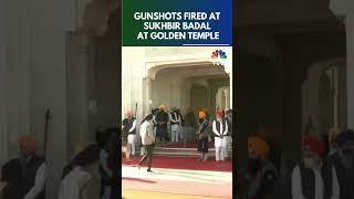 Gunshots Fired At Sukhbir Badal During Sewa At Golden Temple | N18S | CNBC TV18