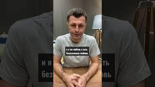 Что такое истинная любовь родителей к детям?
