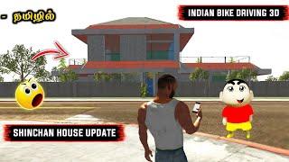 Shinchan House Update In Indian Bike Driving 3d  | Mobile Gta 5 | Tamil | CMD Gaming 2.0
