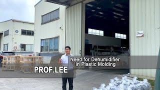 Need for Xiecheng Dehumidifier in Plastic Molding? - Professor Lee's Class