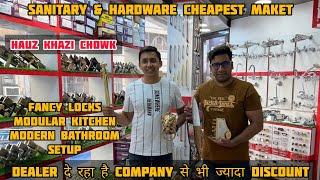 2 लाख वाली Modular Kitchen सिर्फ 50 हजार में | Hardware & Sanitary का wholesale Market | Fancy Locks