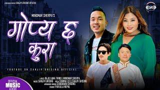 Gopya Chha Kura - Sanjiv Ghising & Sumina Lo • Raju Lama Theeng • New Tamang Selo Song 2024