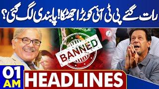 01 AM News Headline | PTI Ban | Shocking News For PTI | Govt Big Decision | Imran Khan