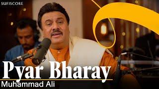 Pyar Bharay | Muhammad Ali | Melodious Ghazal | Tribute to Mehdi Hasan | Sufiscore