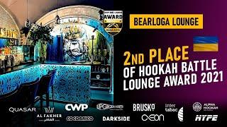 Bearloga Lounge, Ukraine - 2nd place of Hookah Battle Lounge Award 2021