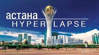 City of Peace - Astana / Nur-Sultan Hyperlapse