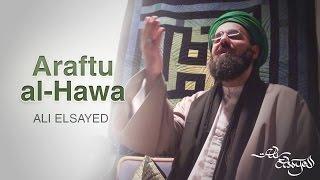 Araftul Hawa - Ali Elsayed