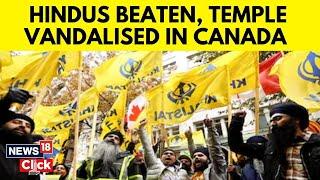 Hindu Temple Attack In Canada | Devotees Attacked By Khalistani Supporters | India Canada Row | N18G