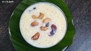 Chaler Payesh.!!! ||| Bengali Rice Kheer Recipe