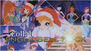 НОВОГОДНИЙ КОЛЛАБ с @bloomkiss! Клип Винкс Jingle bells rock️