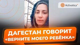 🟠В дагестанском санатории ФСБ пропала спортсменка Анна Цомартова