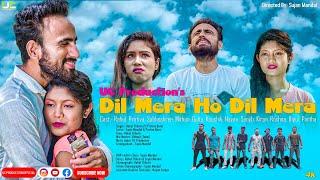 Dil Mera Ho Dil Mera || Rahul Feat. Prativa || UC Production