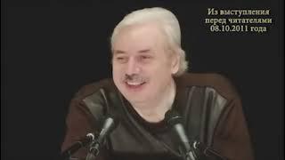 Н Левашов Если во сне приходят умершие близкие Опасно ли Сущность Астральные паразиты,