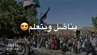 من أجل الناس الطيبين وعشان أطفالنا الجايين 