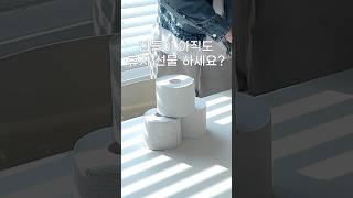 도자기 와인잔 집들이 선물세트로 강력추천! #홈카페
