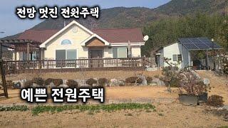 264번) 넓은텃밭 멋진전망 창녕전원주택 매매 땅선생 창녕주택 창녕부동산 전원주택 매매