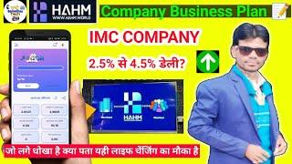 Hahm Business Plan | Hahm Earning App | Hahm App Review |  Real or Fake?