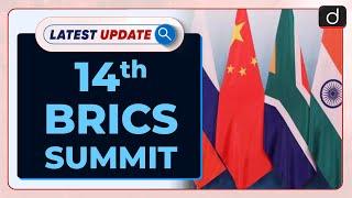 PM Modi to virtually attend 14th BRICS Summit: Latest update | Drishti IAS English