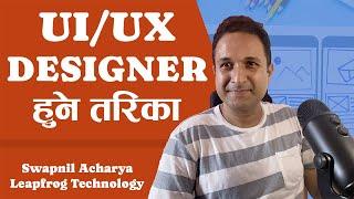 How to Become UI / UX Designer From Nepal? - Meet Swapnil Acharya