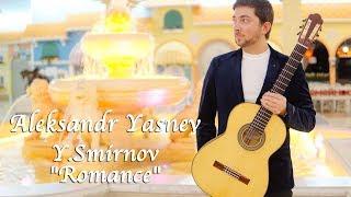 Aleksandr Yasnev plays "Romance" by Y. Smirnov