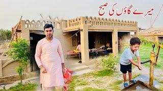 Village Morning with Happy joint family | Village life in Pakistan | Shoaib Maharzada
