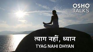 OSHO-Tyag Nahin Dhyan