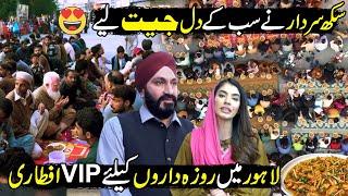 Sikh Sardar G VIP Iftar Dasterkhawan For Muslims At Liberty Market Lahore | Mezban Ramzan