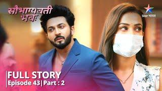 FULL STORY | Siya ne roki Raghav ki bail  | Saubhagyavati Bhava | EPISODE-43 PART-2#starbharat