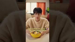 [오뚜기 진라면] 사랑이란 진라면처럼 계속 생각나는 것