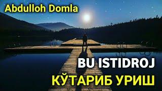 Abdulloh Domla - BU ISTIDROJ | КЎТАРИБ УРИШ