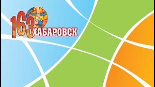 «День города»
