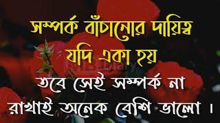 #বাস্তবতা#খারাপ#অবহেলা কাছের মানুষ বিশ্বাস ভাঙলে কষ্টের চেয়ে অবাক লাগে বেশি।