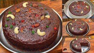 Eggless Plum Cake Recipe | Christmas Special Fruit Cake | बिना ओवन के एगलेस केक कैसे बनाएं