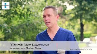 Эндоскопическая функциональная ринохирургия в Medical Plaza.