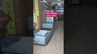 #мебель #скидки #кресло #sofa #home #уралмаш #топ #екатеринбург #акции #креслодетское