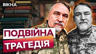 Вони були НЕРОЗДІЛЬНІ  Помер один із БРАТІВ КАПРАНОВИХ