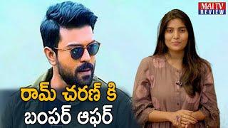 Ramcharan new brand ambassador of disney+hotstar | #Ramcharan | MaiTv Review