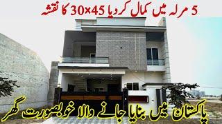 5 Marla : Luxury Homes - Modern House Design in Pakistan