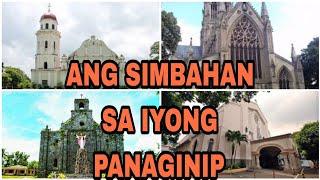 ANG SIMBAHAN SA IYONG PANAGINIP AT KAHULUGAN NITO |DREAM INTERPRETATION|DREAM MEANING| KLEOS CHANNEL