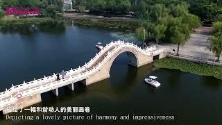 Picturesque Honglian Lake in autumn