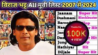 Viraj Bhatt All Bhojpuri Movie List Hit Or Flop,Viraj Bhatt All Movie List 2008 से 2024 #virajbhatt