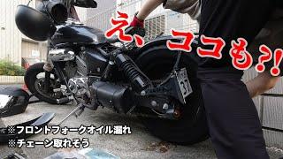 【修理費〇〇万円？！】3,000kmの長距離ツーリングしたらバイクのダメージが深刻すぎた件w