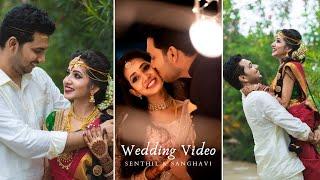 Our Wedding Stories | Our Wedding Film | Sanghavi & Senthil | Tamil Wedding | Coimbatore