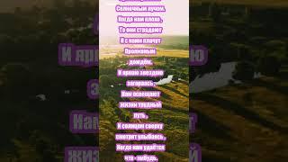 На небесах живут родные души... #красота_начинается_с_души
