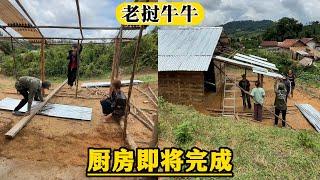 【老挝牛牛】安娜重新找了一位老挝工人来盖厨房，要的工钱比叔叔还要便宜。
