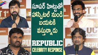 Republic Movie Celebrity Response | Sai Dharam Tej | Aishwarya Rajesh | Deva Katta |Telugu FilmNagar