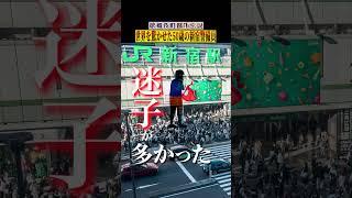 【奇跡】世界進出した50歳の警備員／歌舞伎町都市伝説 #shorts